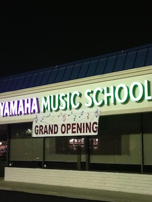 FV Yamaha School Sign